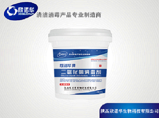 井水殺菌消毒用什么好？首選《欣諾華牌》二氧化氯消毒劑